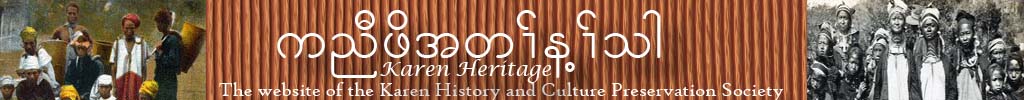 Karen Heritage